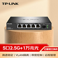 TP-LINK 普联 TL-SE2106 2.5G云管理交换机 5口2.5G+1万兆光口交换机