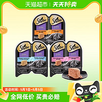 88VIP：Sheba 希宝 鸡肉三文鱼全阶段猫粮 一分为二餐盒 75g