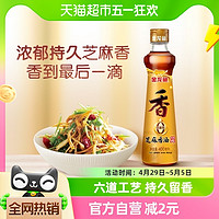 88VIP：金龙鱼 纯芝麻油香油400ml