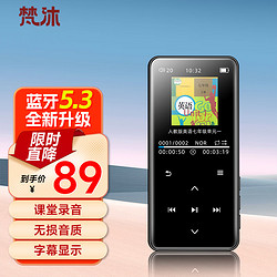 梵沐 PA02 mp3隨身聽 mp4無損音樂播放器 藍牙 復讀 錄音 外放 變速 學生專用  黑色