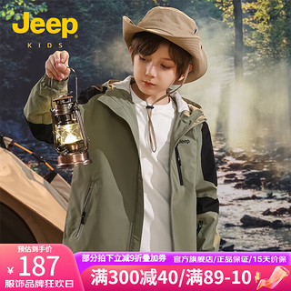 Jeep 吉普 童装儿童冲锋衣冬保暖防风防泼水连帽外套户外夹克风衣 军绿 120cm