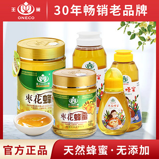 ONECO 王巢 枣花蜂蜜纯蜂蜜官方正品挤压瓶500g小包装防滴漏瓶天然土蜂蜜