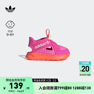 adidas 阿迪达斯 360 SANDAL经典一脚蹬包头凉鞋女婴童阿迪达斯官方三叶草 粉/白/红 22(125mm)