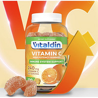 Vitaldin 维生素C软糖 4件