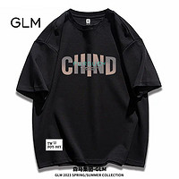 百亿补贴：GLM 森马集团品牌GLM短袖t恤男夏季新款青少年学生潮流宽松纯棉体恤衫