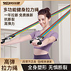百亿补贴：英尔健 拉力绳家用多功能健身男女扩胸拉伸瘦身阻力带力量训练器械
