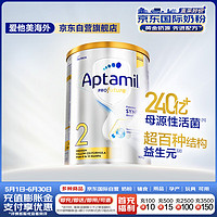 Aptamil 爱他美 白金版 较大婴儿奶粉 澳版 2段 900g