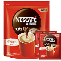 Nestlé 雀巢 Nestle） 1+2原味三合一咖啡15g*100方包/袋 速溶便携方包咖啡 1500g