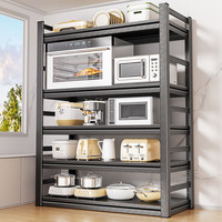 艾维曼 厨房落地置物架多层架子收纳架用具家用多功能储物层架微波货炉架 3层加厚带围栏