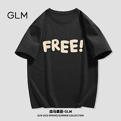 GLM 森马集团GLM短袖t恤男夏季百搭潮流ins纯棉体恤宽松休闲大码半袖