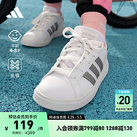 adidas 阿迪达斯 GRAND COURT 2.0运动板鞋小白鞋女小童儿童阿迪达斯轻运动 白/灰 31.5(190mm)