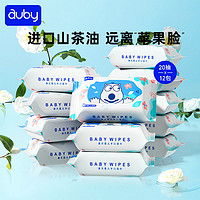 百亿补贴：auby 澳贝 湿巾婴儿手口专用新生宝宝湿纸巾小包装独立便携随身批发学生