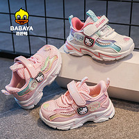 百亿补贴：Babaya 芭芭鸭 2024春夏新款儿童运动鞋宝宝小女童机能公主单网鞋休闲透气