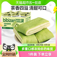 88VIP：bi bi zan 比比赞 抹茶毛巾卷蛋糕300g面包整箱早餐蛋糕点心网红休闲小零食品