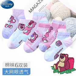 Disney 迪士尼 儿童袜子春夏薄款女孩学生宝宝女童中筒袜子草莓熊短袜A类