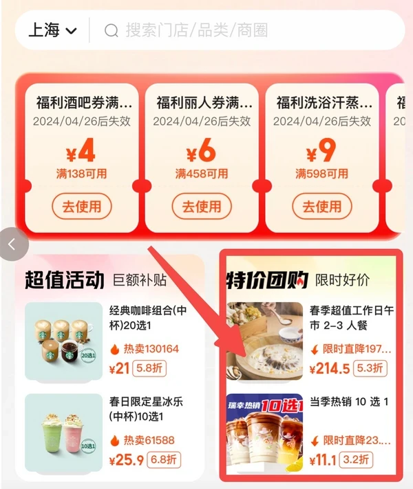 KFC 肯德基 团团桶