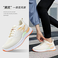 Tasidi-G2024新款运动鞋女轻便透气鞋子飞织跑步鞋 米色 38