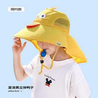 儿童防晒帽