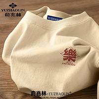 YUZHAOLIN 俞兆林 夏季短袖男2024新款ins潮流小众设计感纯棉打底t恤衫全棉