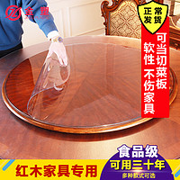 软玻璃PVC圆桌布防水防油防烫免洗圆形桌透明餐桌垫桌面家用台布