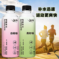 白龙湖 电解质饮料运动补水迅速0糖0卡0脂肪每件6瓶360ml/瓶