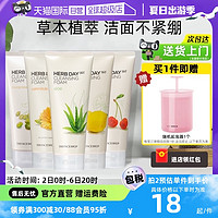 THE FACE SHOP 洗面奶170ml温和清洁毛孔泡沫洁面膏学生男女