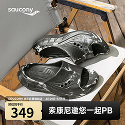 saucony 索康尼 搖籃2拖鞋男女夏季緩震時尚一腳蹬休閑鞋深灰米42