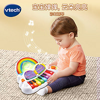 vtech 伟易达 婴儿玩具6月+ 彩虹钢琴 电子琴 八音琴 音乐启蒙玩具学习机 红色