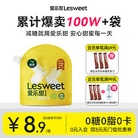 Lesweet 爱乐甜 零卡糖代糖赤藓糖醇甜菊糖无糖0糖0卡0脂肪100g