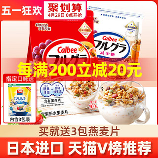 日本进口卡乐比水果燕麦片富果乐果粒麦片营养早餐即食干吃泡酸奶
