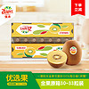 Zespri 佳沛 新西兰阳光金奇异果 优选果原箱装 30-33粒 单果约103-124g