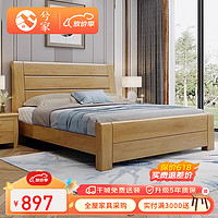 兮家 橡胶木实木床1.5*2米双人床中式现代简约卧室大床RZ#3 框架款单床