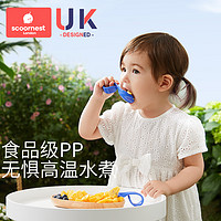 KESCOORL 科巢 宝宝学吃饭训练勺子婴儿勺子可弯曲自主进食学食儿童叉勺餐具