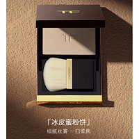 TOM FORD 冰皮蜜粉饼 #01  9g