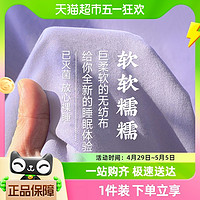 88VIP：DR.CHU 初医生 一次性床单被罩枕套四件套旅行旅游酒店四件套便携隔脏床品1套