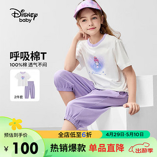 迪士尼（DISNEY）童装儿童女童短袖套装吸汗高弹干爽裤子两件套24夏DB421AA16白150 本白