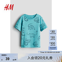 H&M童装男童T恤2024夏季圆领短袖可爱印花柔软舒适上衣1216652 绿松石色/蜥蜴 110/56