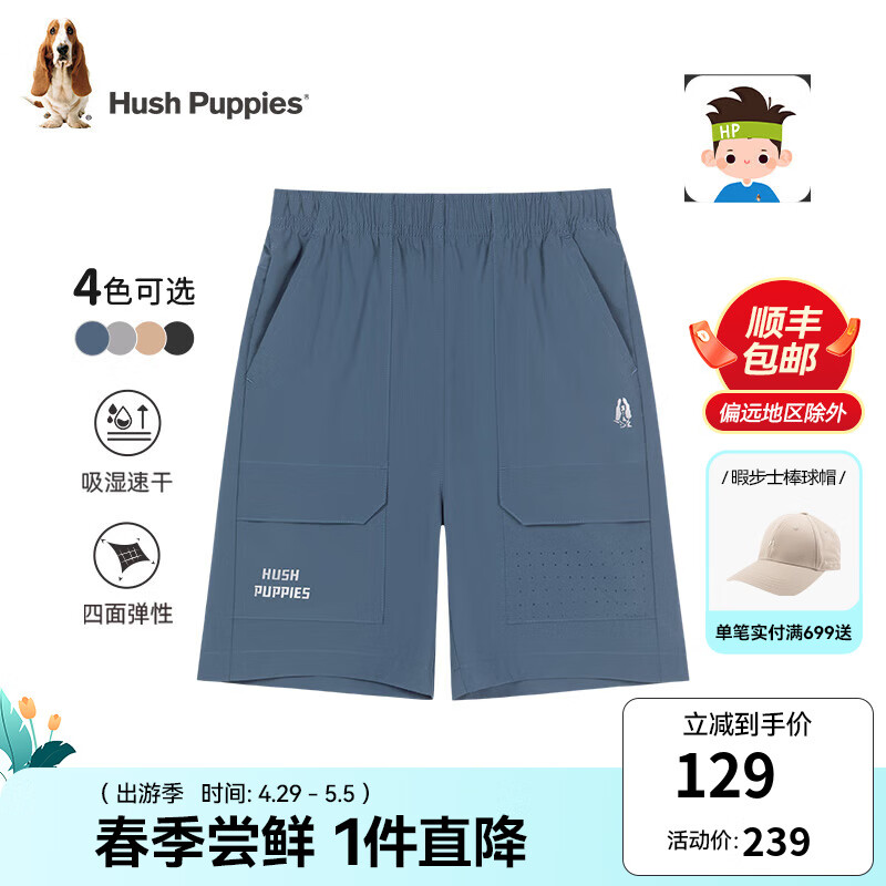 雾霾蓝