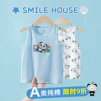 百亿补贴：SMILE HOUSE 笑乐屋 儿童背心男童无袖上衣夏季小童衣服薄款小男孩坎肩男宝宝纯棉夏装