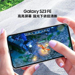 SAMSUNG 三星 Galaxy S23 FE 雙光學防抖 5000萬像素后置主攝 4500mAh大電池 5G手機 8GB+256GB 山巖灰
