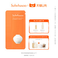 Sulwhasoo 雪花秀 菁典臻秀面霜1ml*7