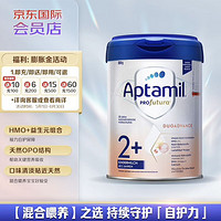 Aptamil 爱他美 白金版 儿童奶粉 德版 2+段 800g 安心罐