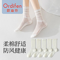 Ordifen 欧迪芬 堆堆袜子女中筒春夏季薄款纯棉网眼透气夏天白色花边长筒袜