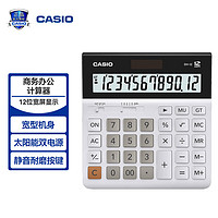 CASIO 卡西欧 DH-12-WE 中型计算器 白色