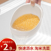 福人吉利 淘米神器洗米筛淘米盆细孔不漏米厨房家用水果盘简约洗菜盆沥水篮