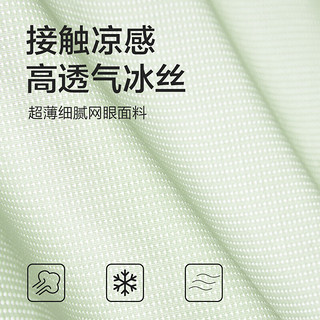 京东京造 5A抗菌超透气冰丝男士内裤男内裤3条装组合3 XXL 组合3：浅灰、深灰、月夜灰