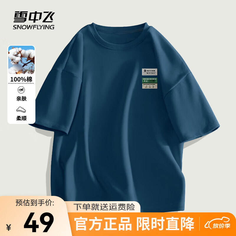蔚兰2873F