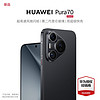 HUAWEI 华为 Pura70 超高速风驰闪拍 第二代昆仑玻璃 双超级快充 华为P70智能手机 羽砂黑 12GB+512GB 官方标配