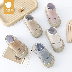 贝肽斯 婴儿学步鞋春秋季室内软底防滑3到6个月男女宝宝地板鞋袜子