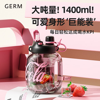 germ可口可乐大容量水壶运动水杯带吸管女生夏季便携太空杯吨吨桶